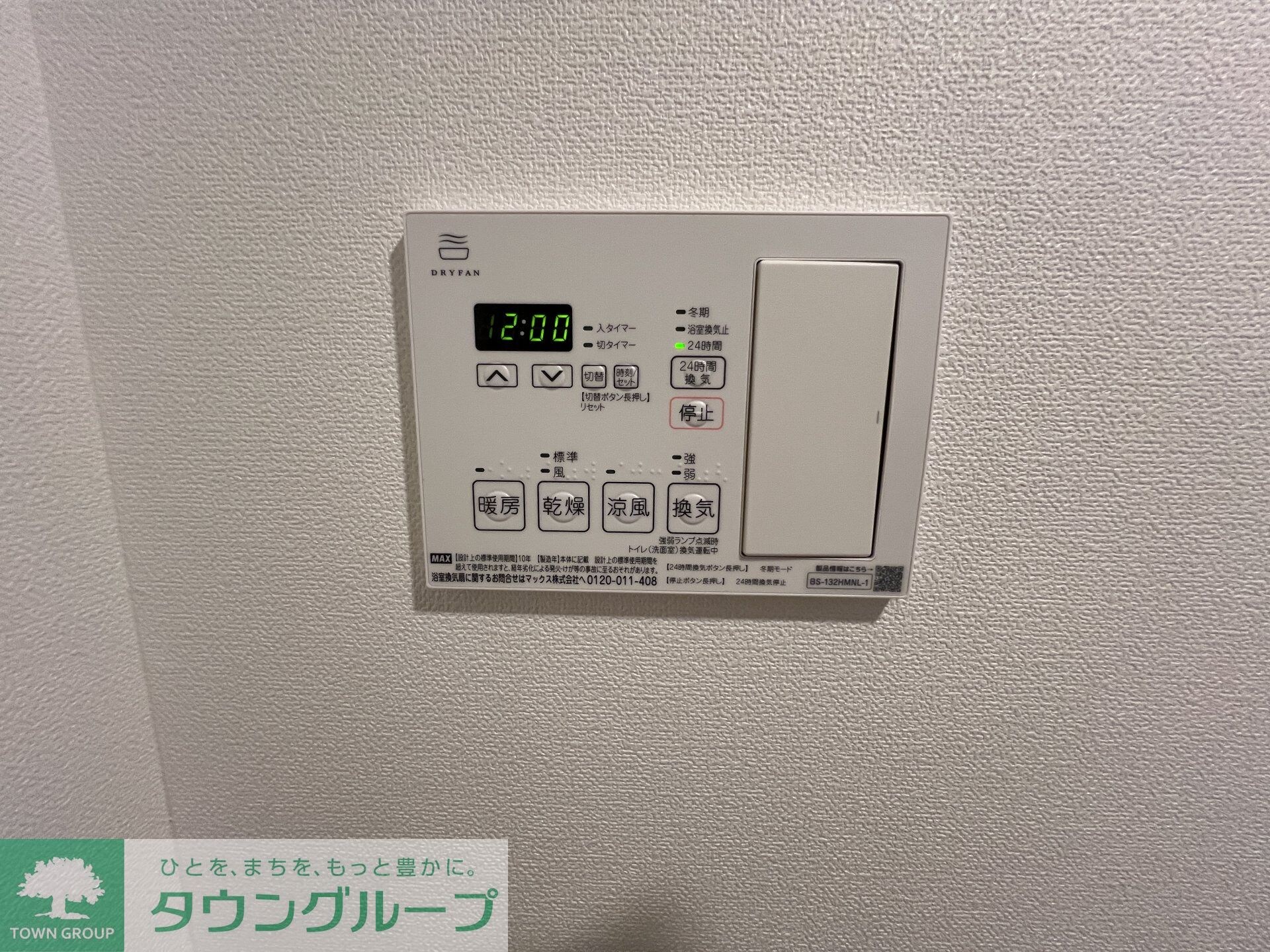 パークアクシス新宿西落合の物件内観写真