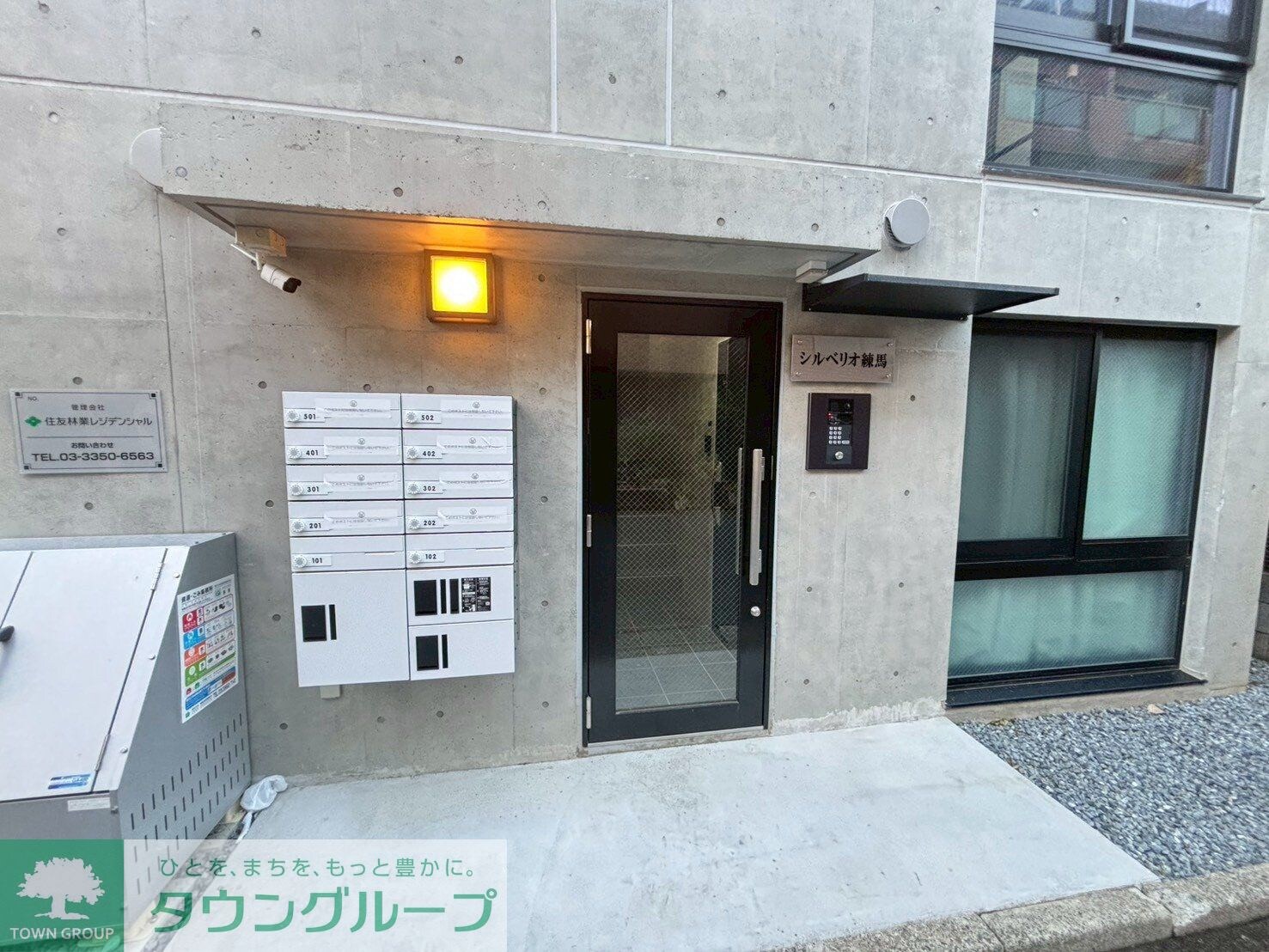 シルベリオ練馬の物件内観写真