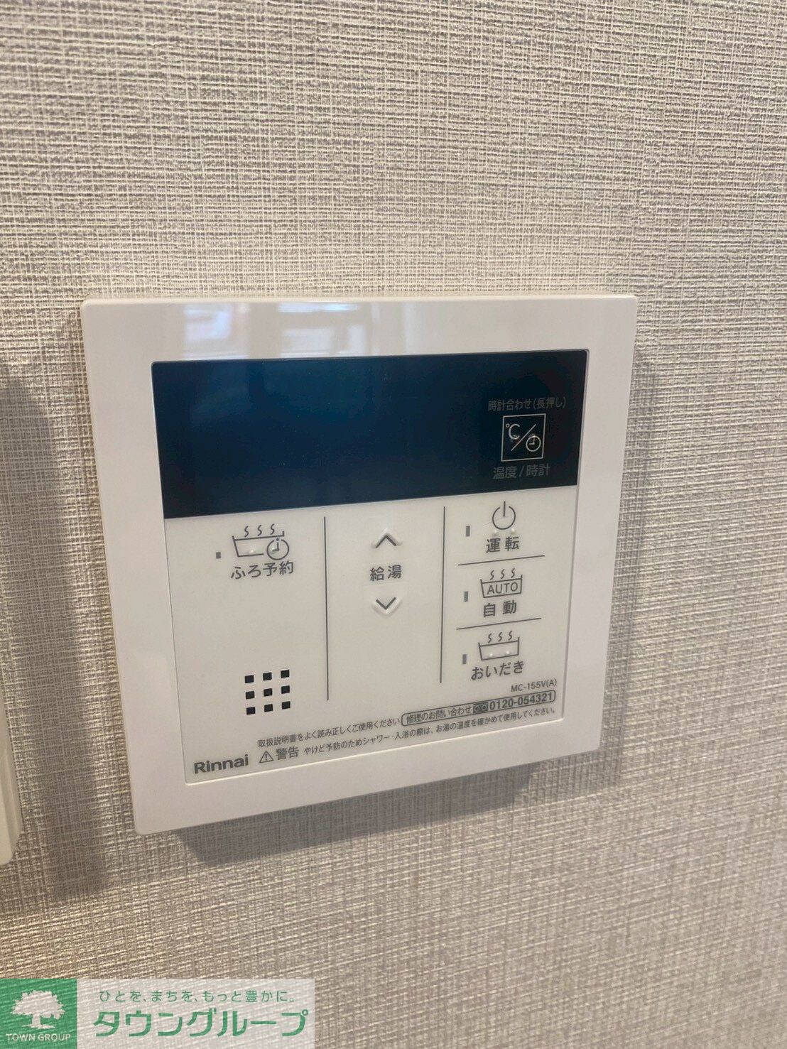 ＥＤＩＴ西池袋の物件内観写真