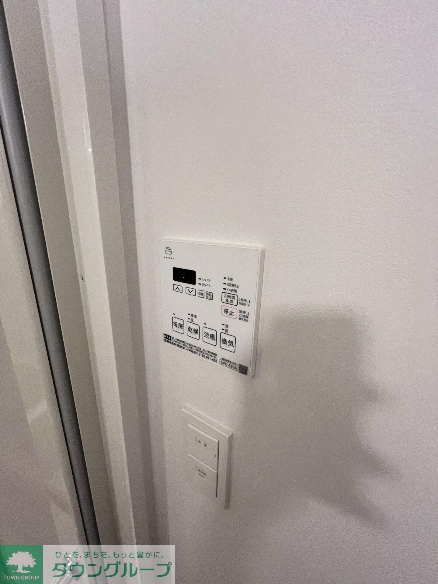 ＣＲＥＡＴＩＦ西池袋の物件内観写真