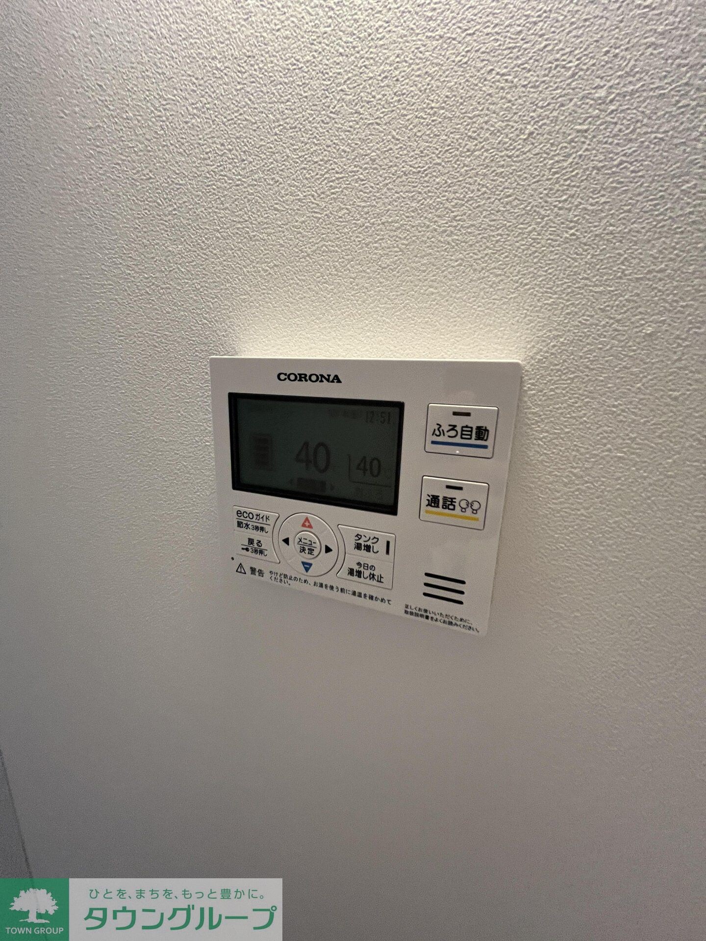 ＣＲＥＡＴＩＦ西池袋の物件内観写真