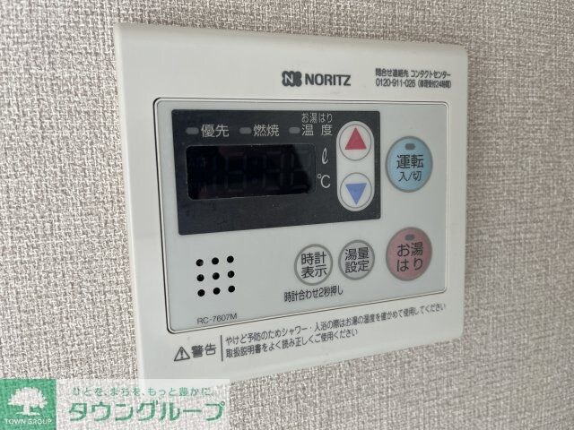 アルティザ氷川台の物件内観写真