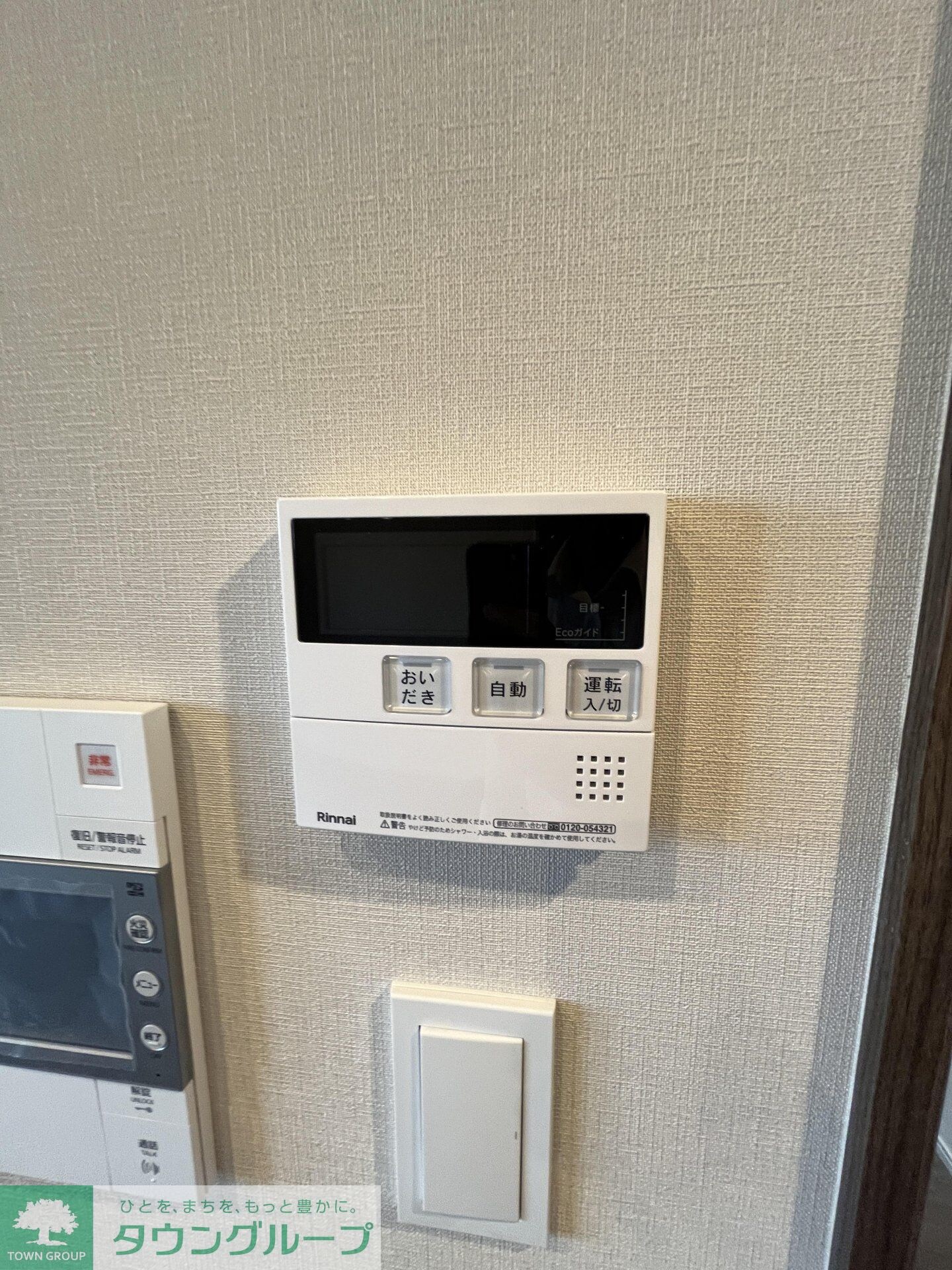 ザ・パークハビオ目白タワーの物件内観写真