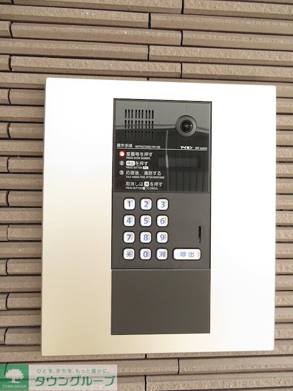 ＮＳＧＡＴＥ光が丘の物件内観写真