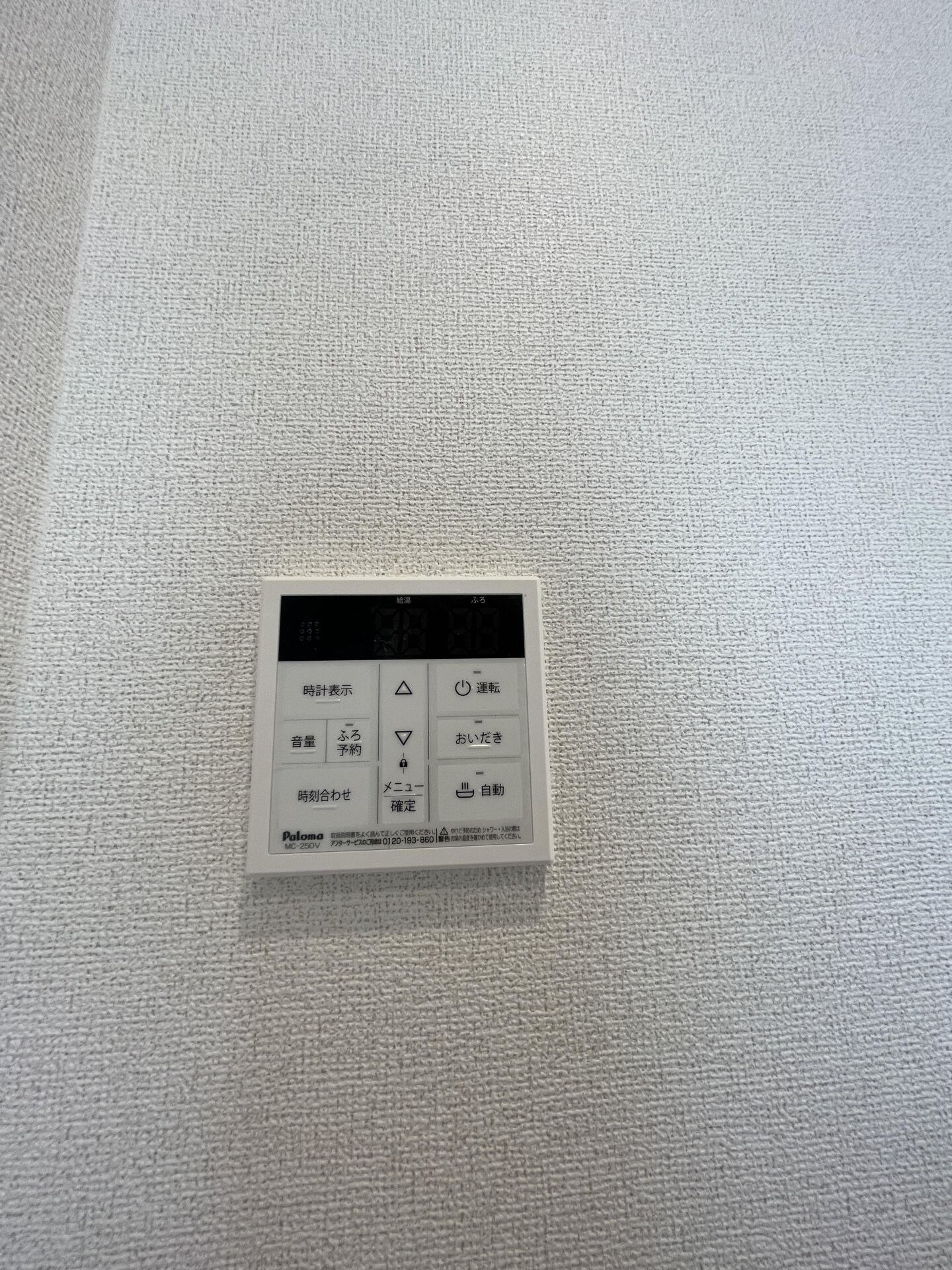 フィオーレの物件内観写真