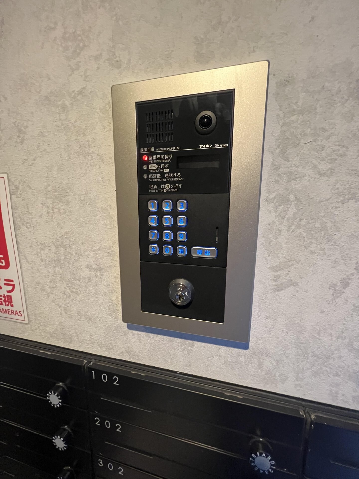 ラフィスタ大山金井町の物件内観写真