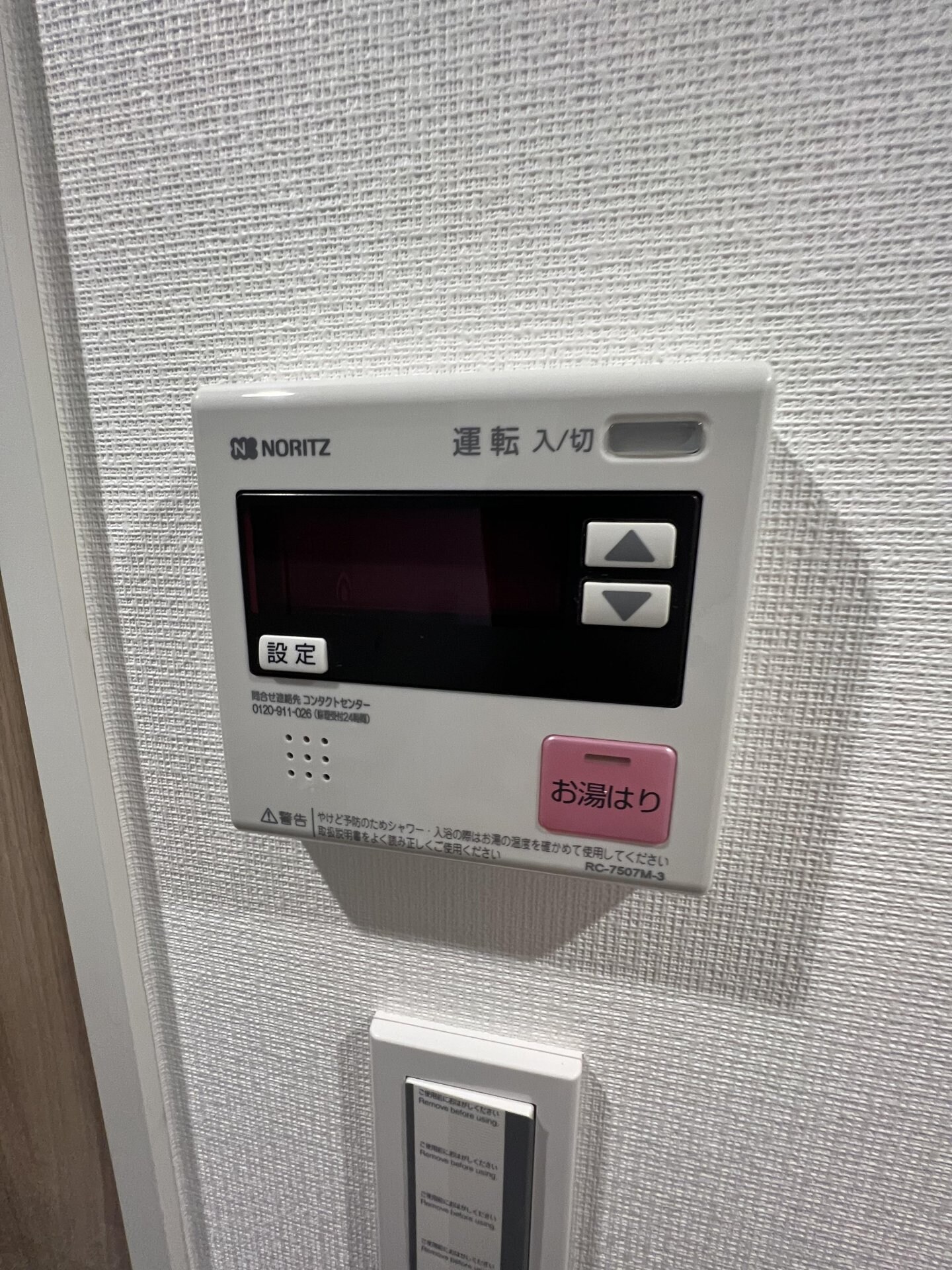 ラフィスタ大山金井町の物件内観写真