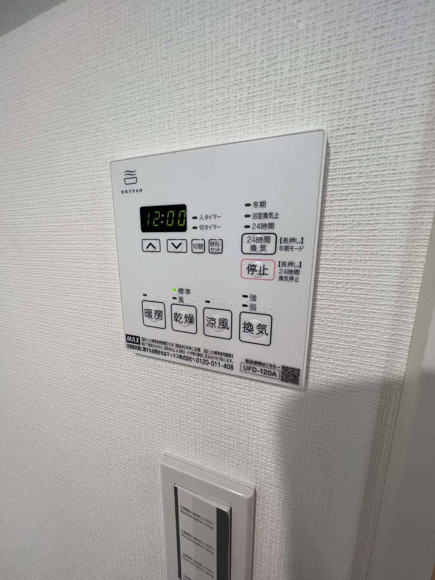 ラフィスタ大山金井町の物件内観写真