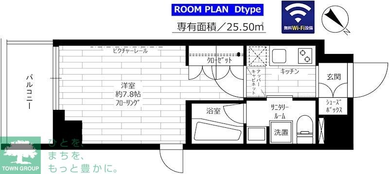 グランドコンシェルジュ西巣鴨アジールコートの物件間取画像