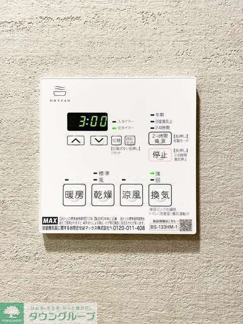 ＯＲＳＵＳ板橋本町の物件内観写真