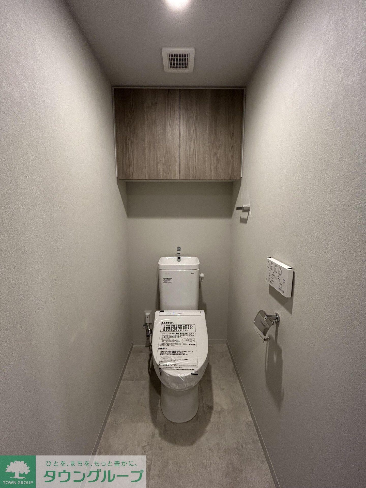 グランエール西日暮里の物件内観写真