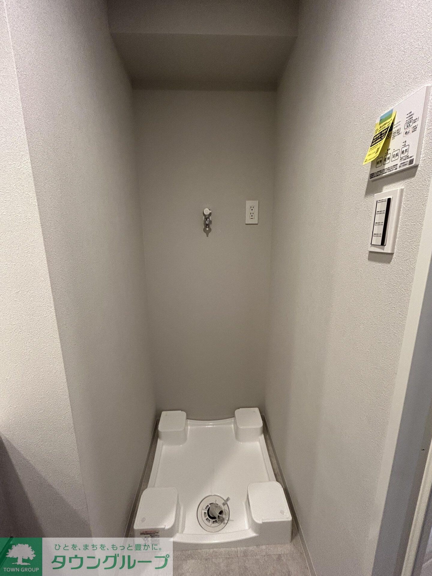 グランエール西日暮里の物件内観写真