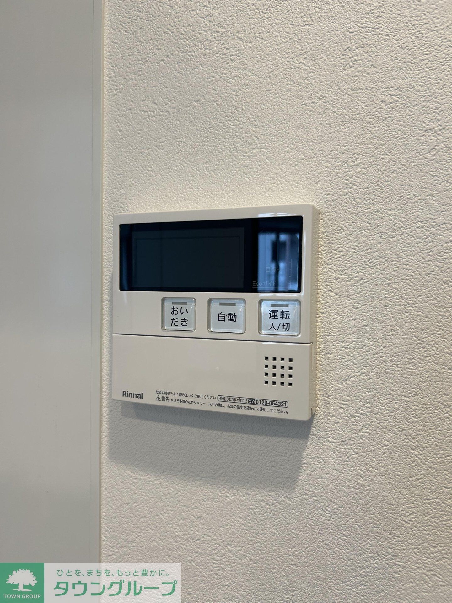 グランエール西日暮里の物件内観写真