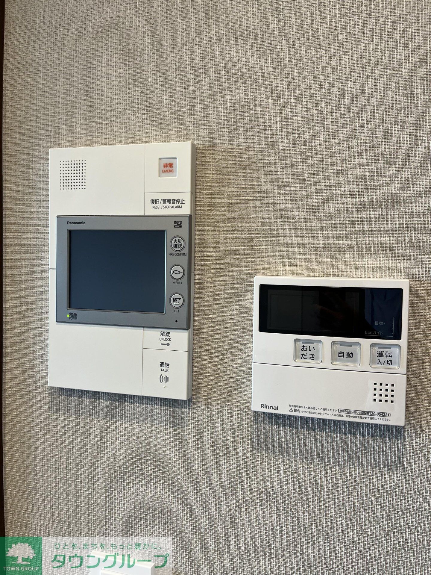 テラス駒込サウスの物件内観写真