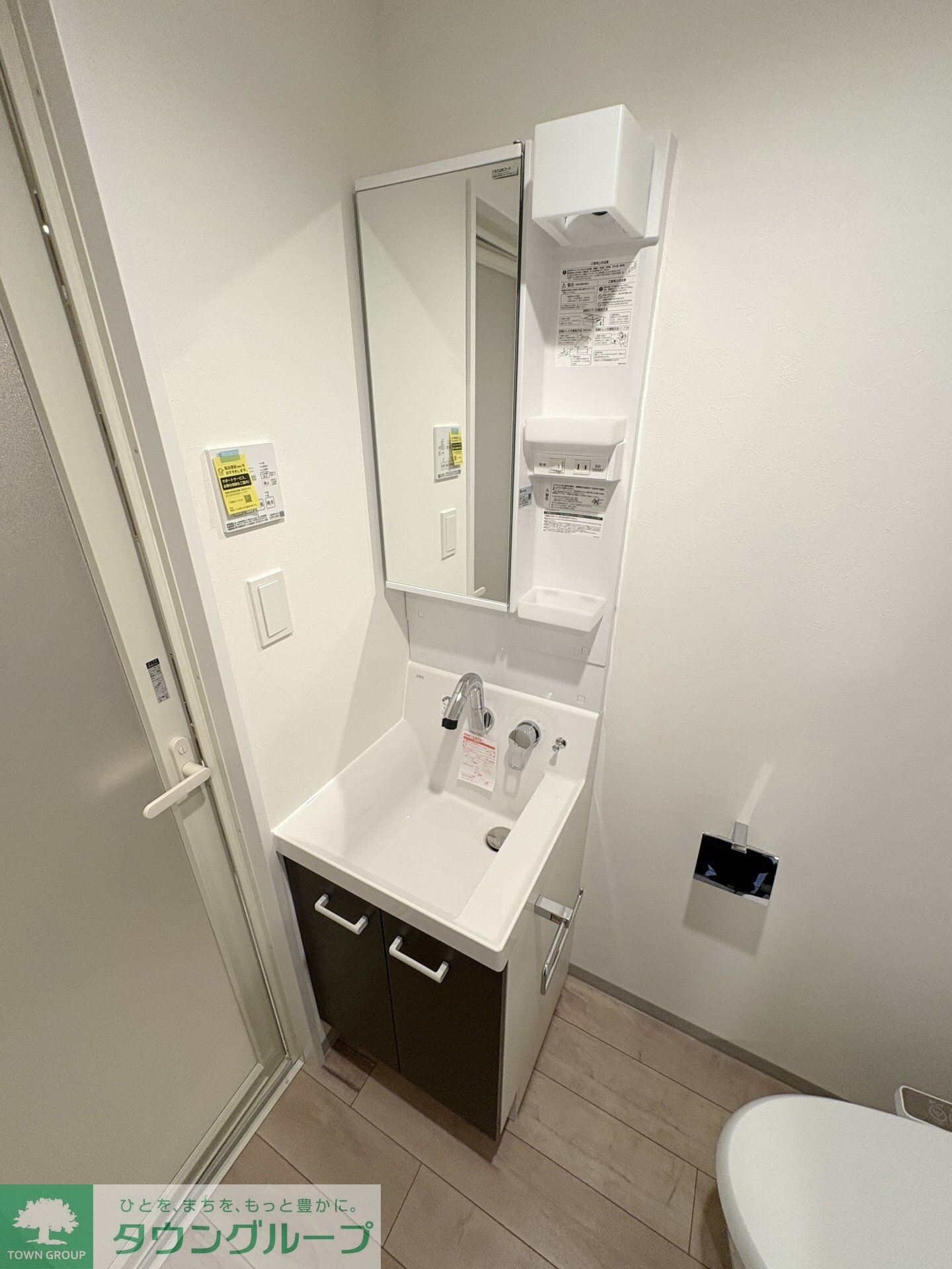 カーサブリランテ本駒込の物件内観写真