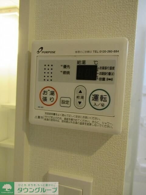 ハーモニーテラス板橋宮本町の物件内観写真