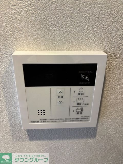 ザ・ライオンズフォーシア町屋の物件内観写真