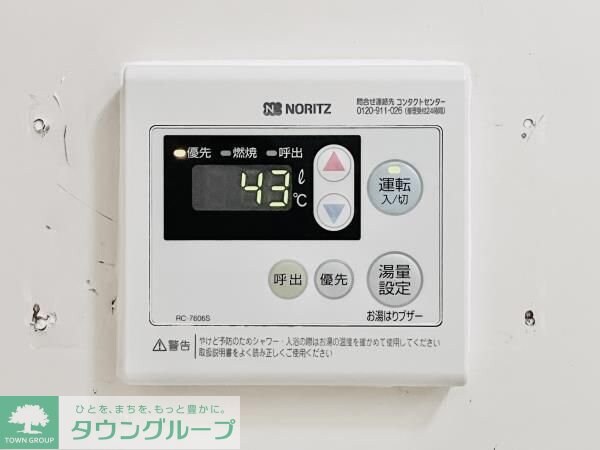 ロイヤルプラザ滝野川の物件内観写真