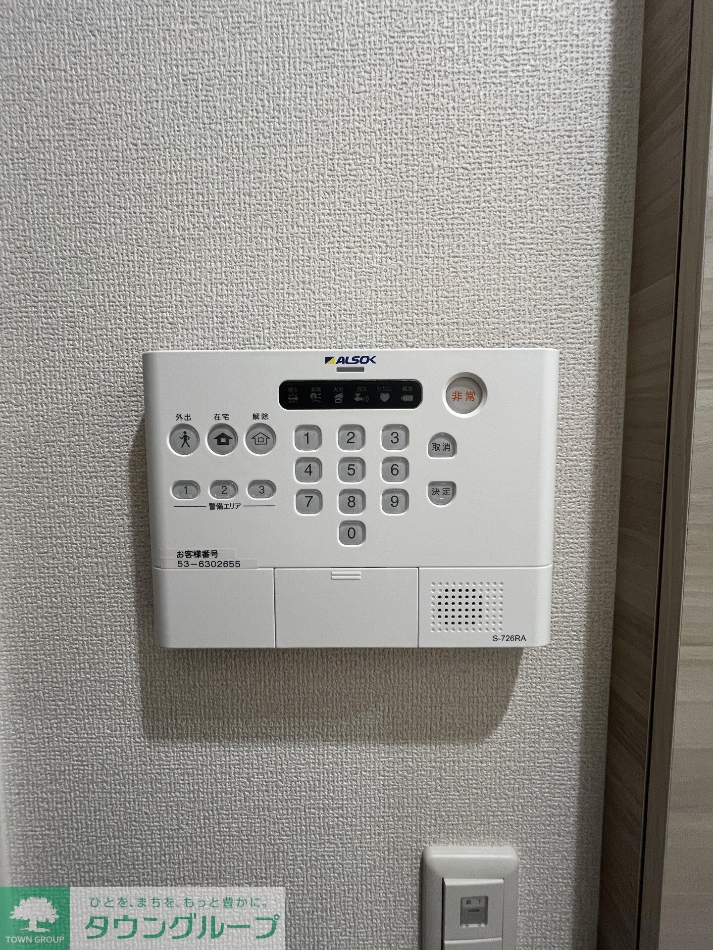 セレスティア小豆沢の物件内観写真