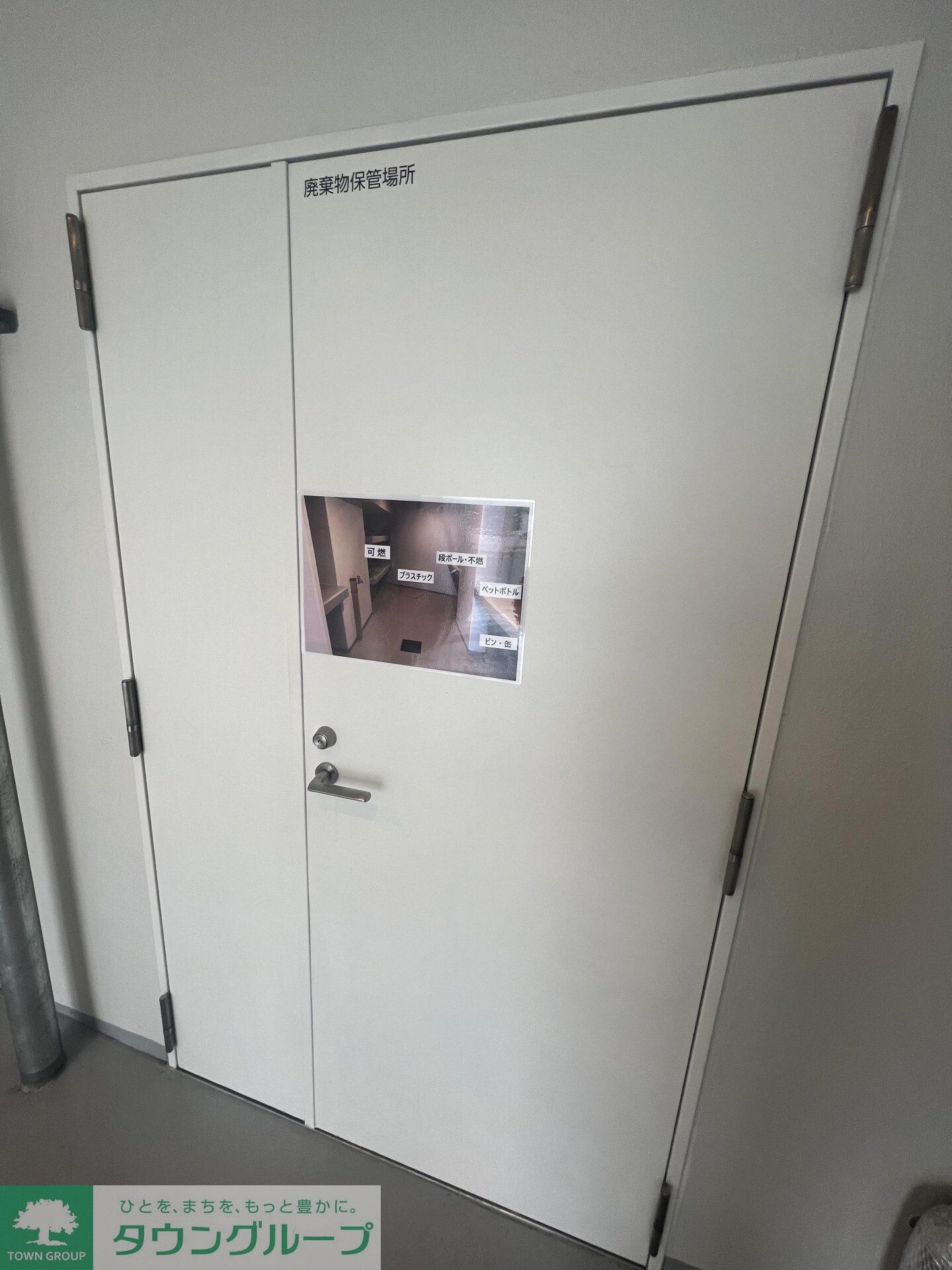 アンベリール王子の物件内観写真