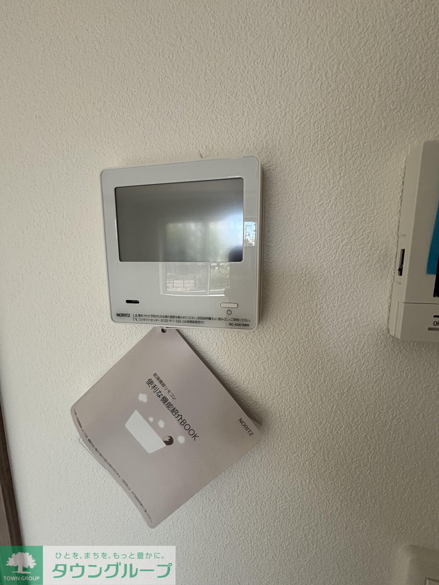 Cerisier Terrasse播磨坂の物件内観写真