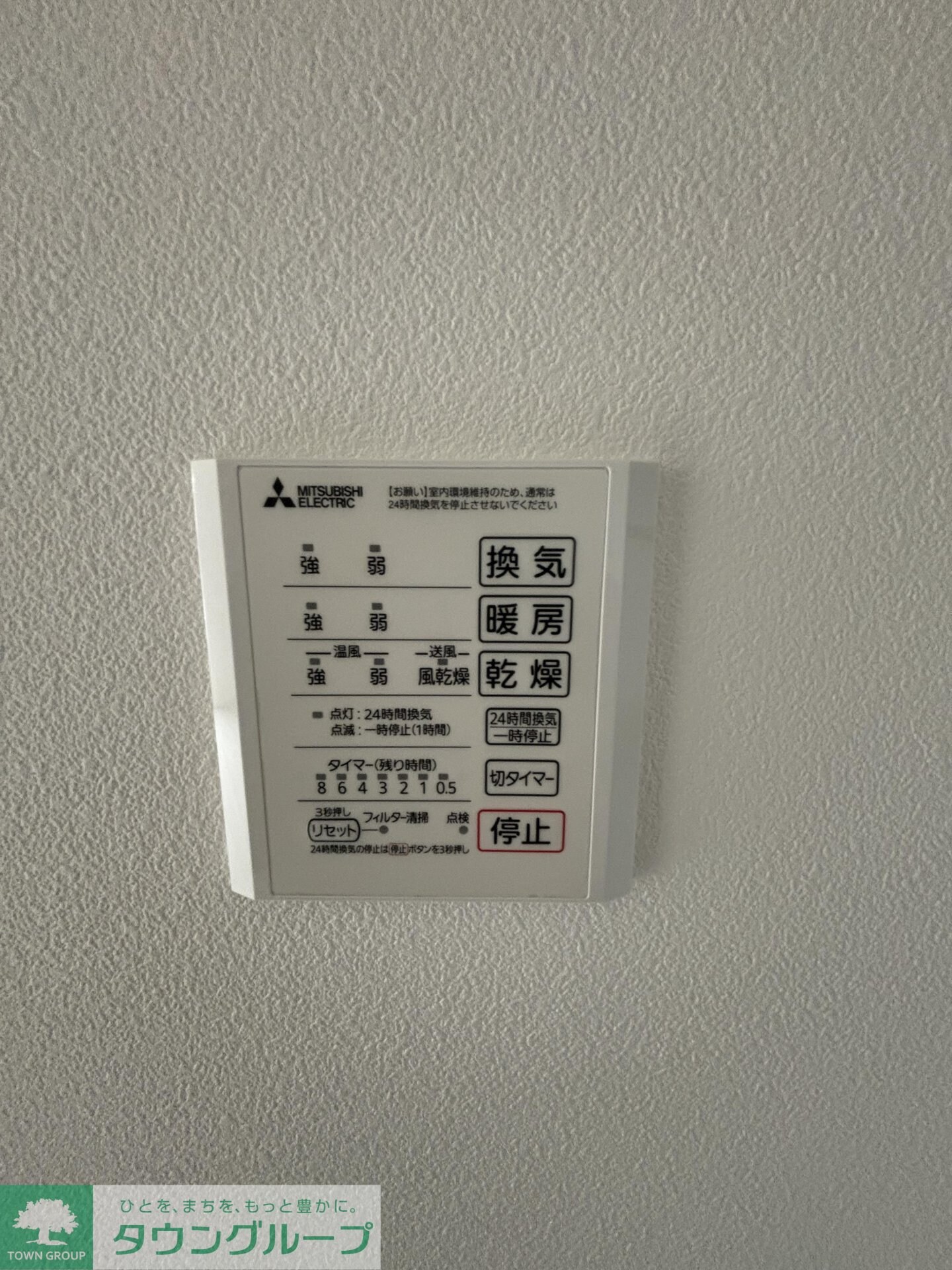 Cerisier Terrasse播磨坂の物件内観写真