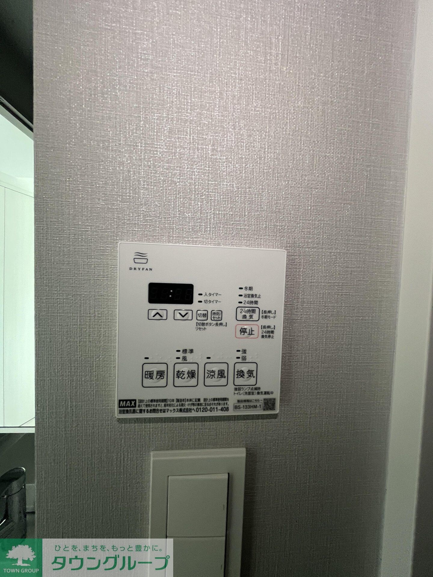 ＡＲＫＭＡＲＫ池袋本町の物件内観写真