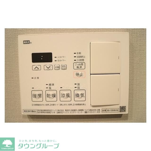 デルックス田端の物件内観写真