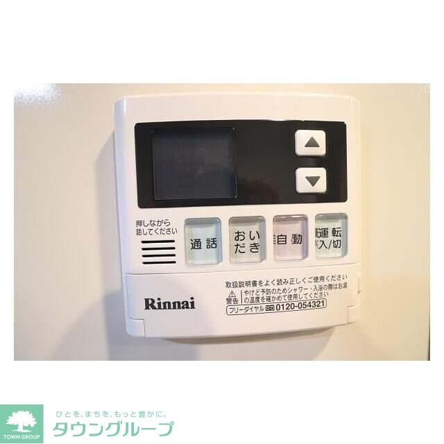 デルックス田端の物件内観写真