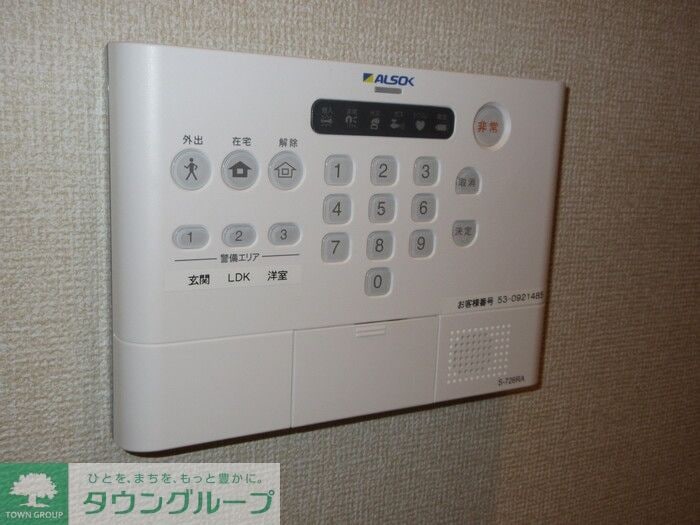 アンジュール高島平Iの物件内観写真