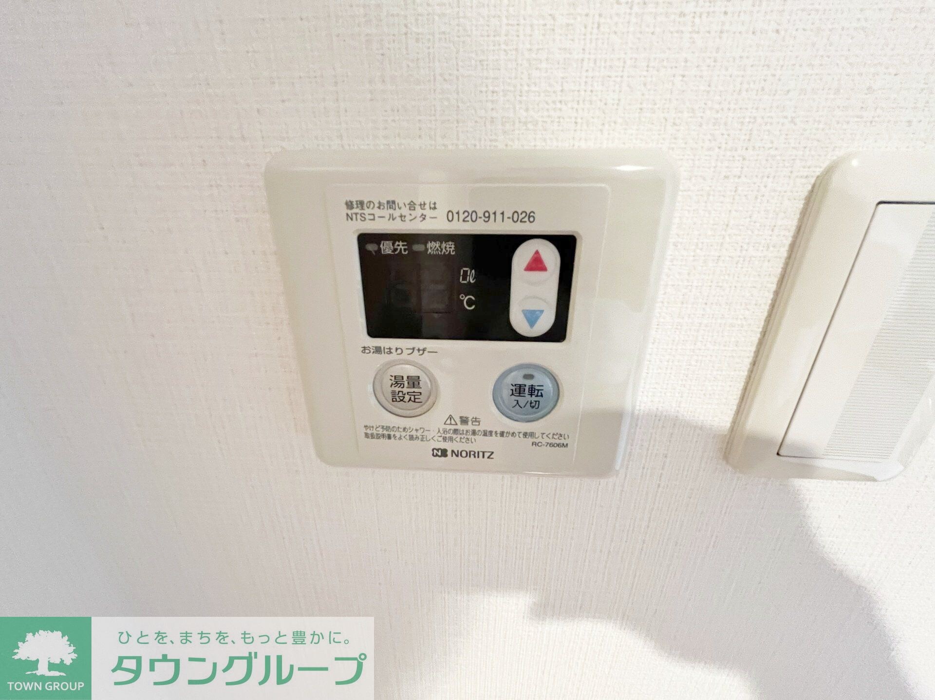 フルグラール池袋の物件内観写真