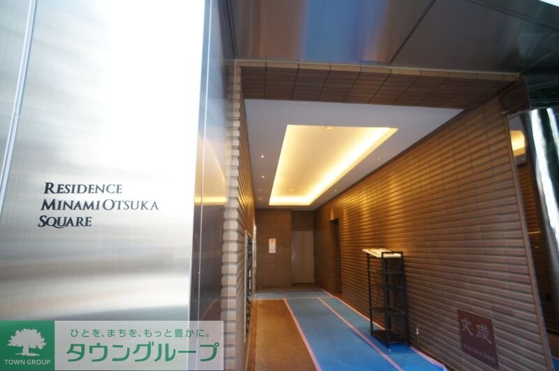 レジデンス南大塚スクエアの物件内観写真