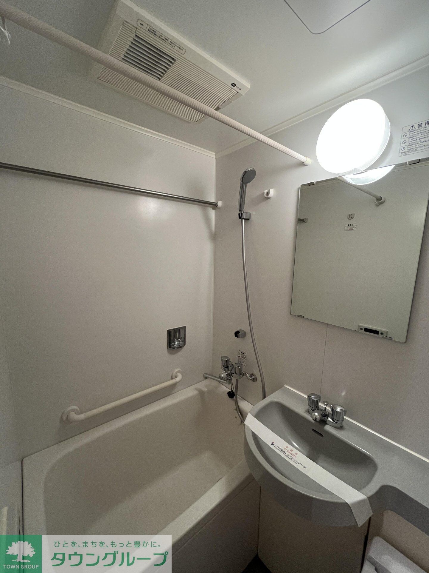 パークアクシス新板橋ウエストの物件内観写真