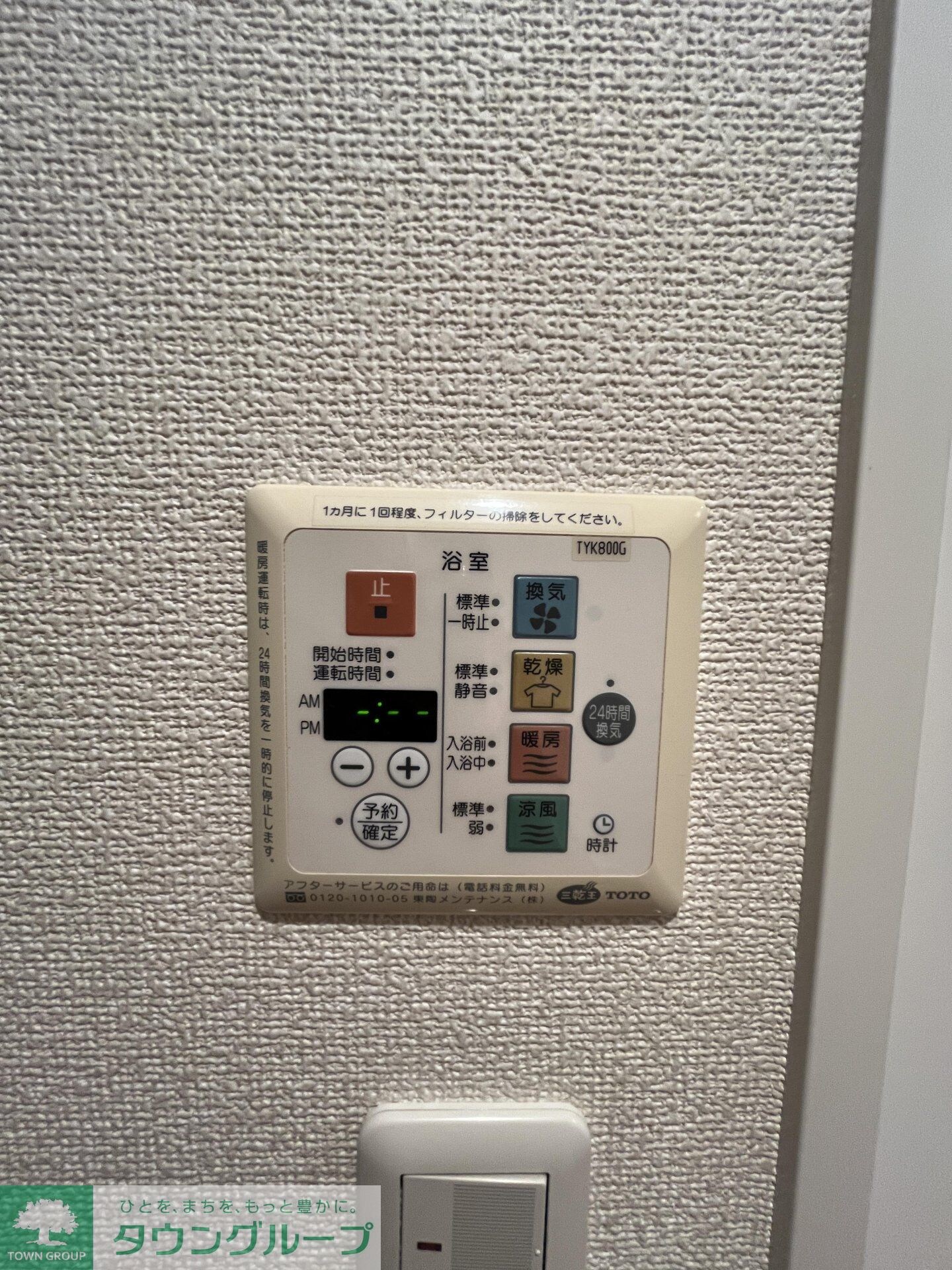 パークアクシス新板橋ウエストの物件内観写真