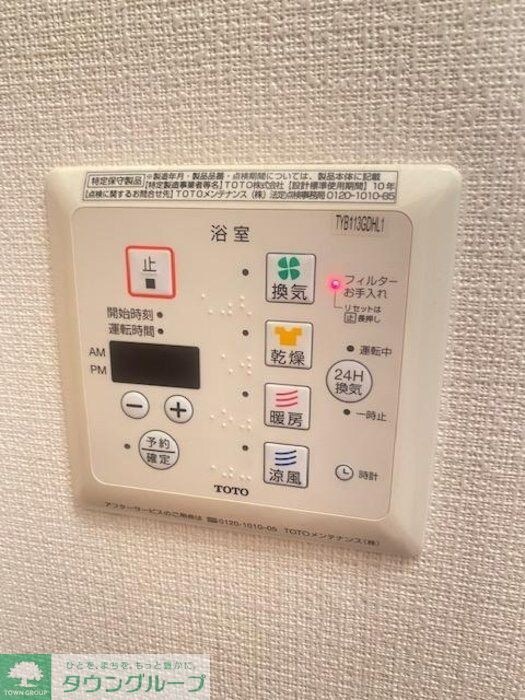 グランドゥール西巣鴨の物件内観写真