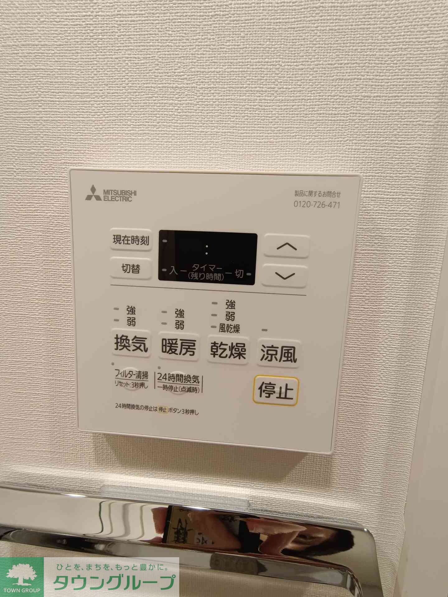 ザ・パークハビオ文京江戸川橋の物件内観写真