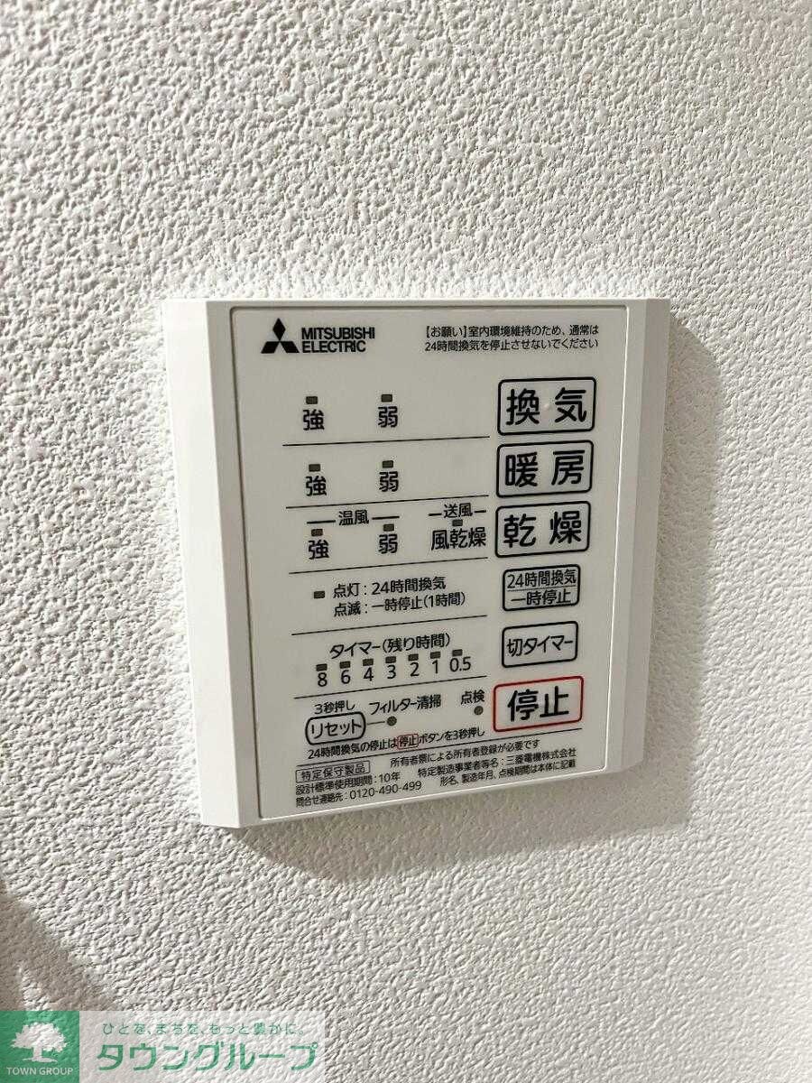 Ulusonareの物件内観写真