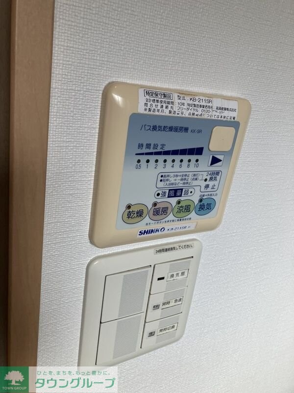 ロイヤルシティ赤羽岩淵の物件内観写真