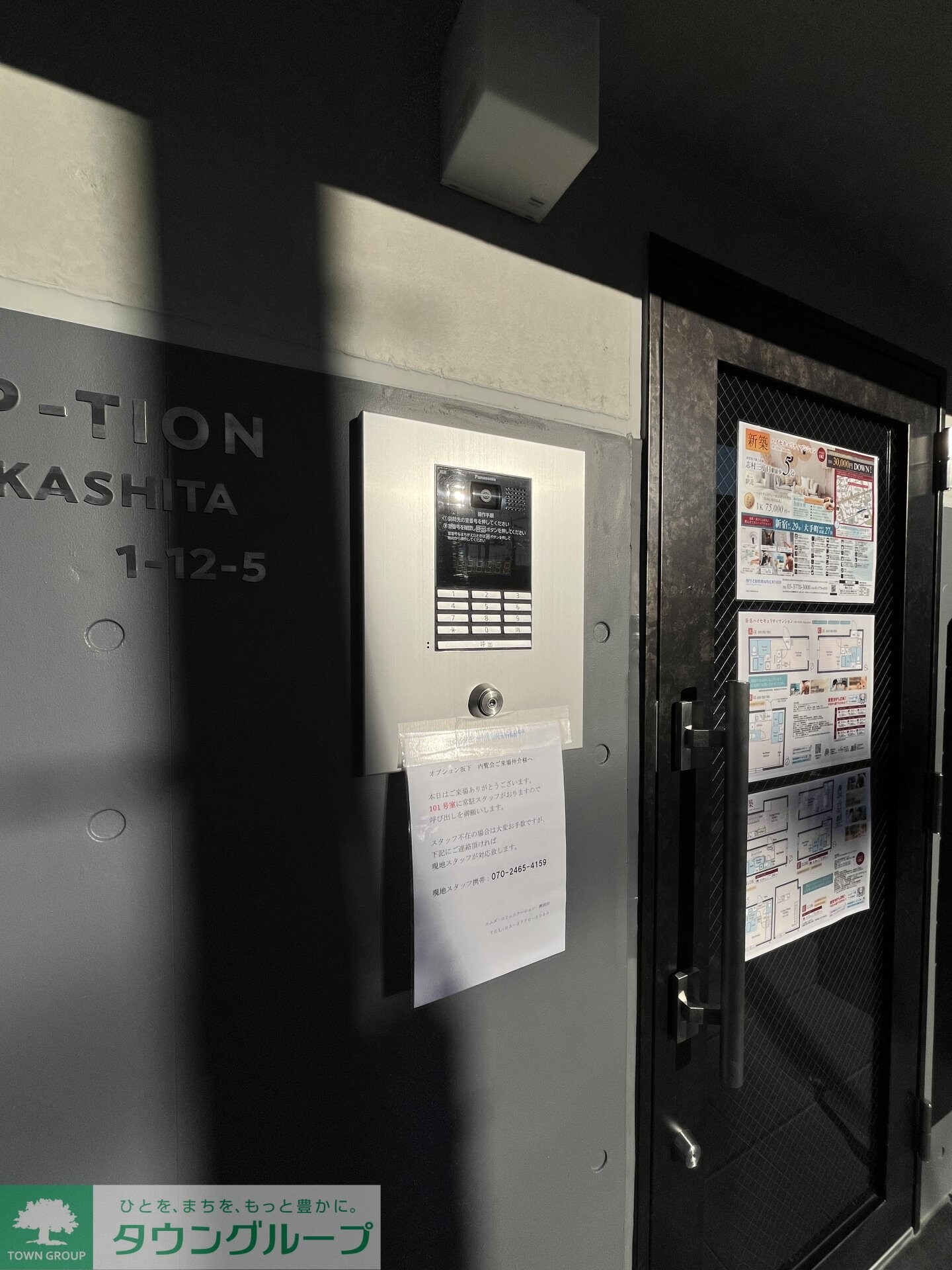 オプション坂下の物件内観写真