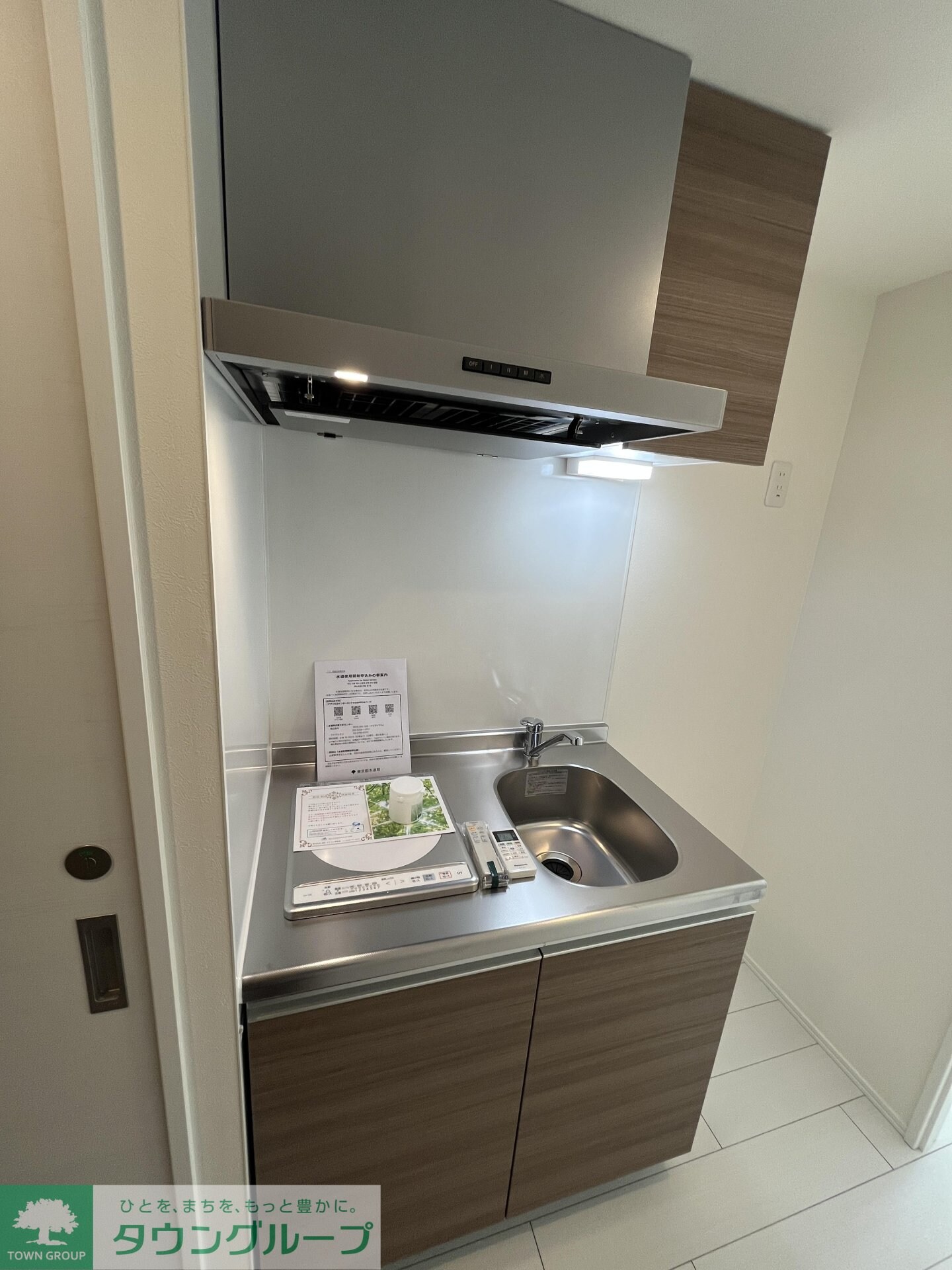 オプション坂下の物件内観写真