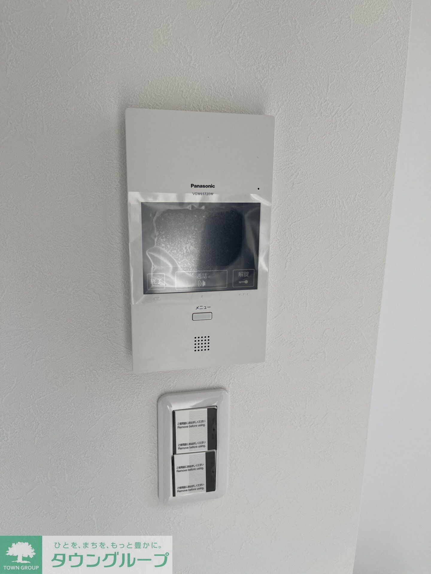 オプション坂下の物件内観写真