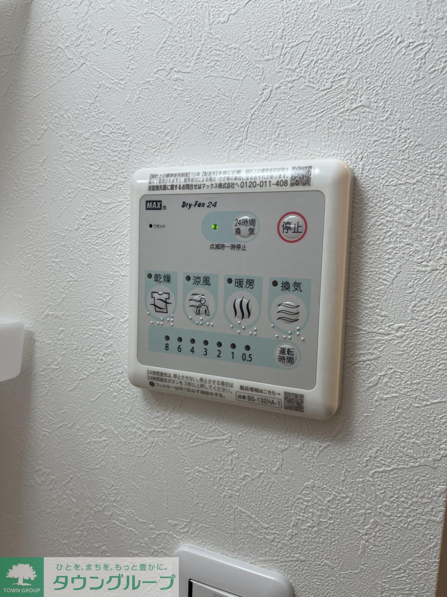 オプション坂下の物件内観写真