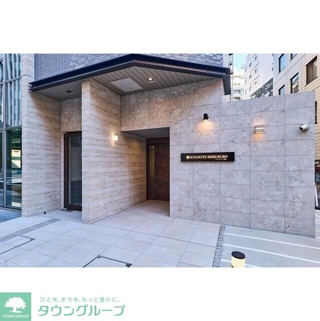 スコレサイト池袋の物件内観写真