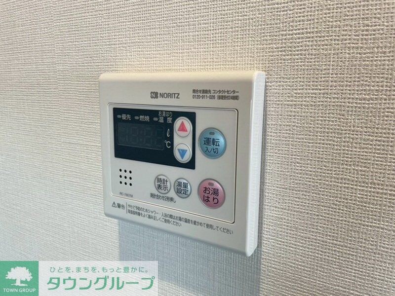 アジールコート王子の物件内観写真