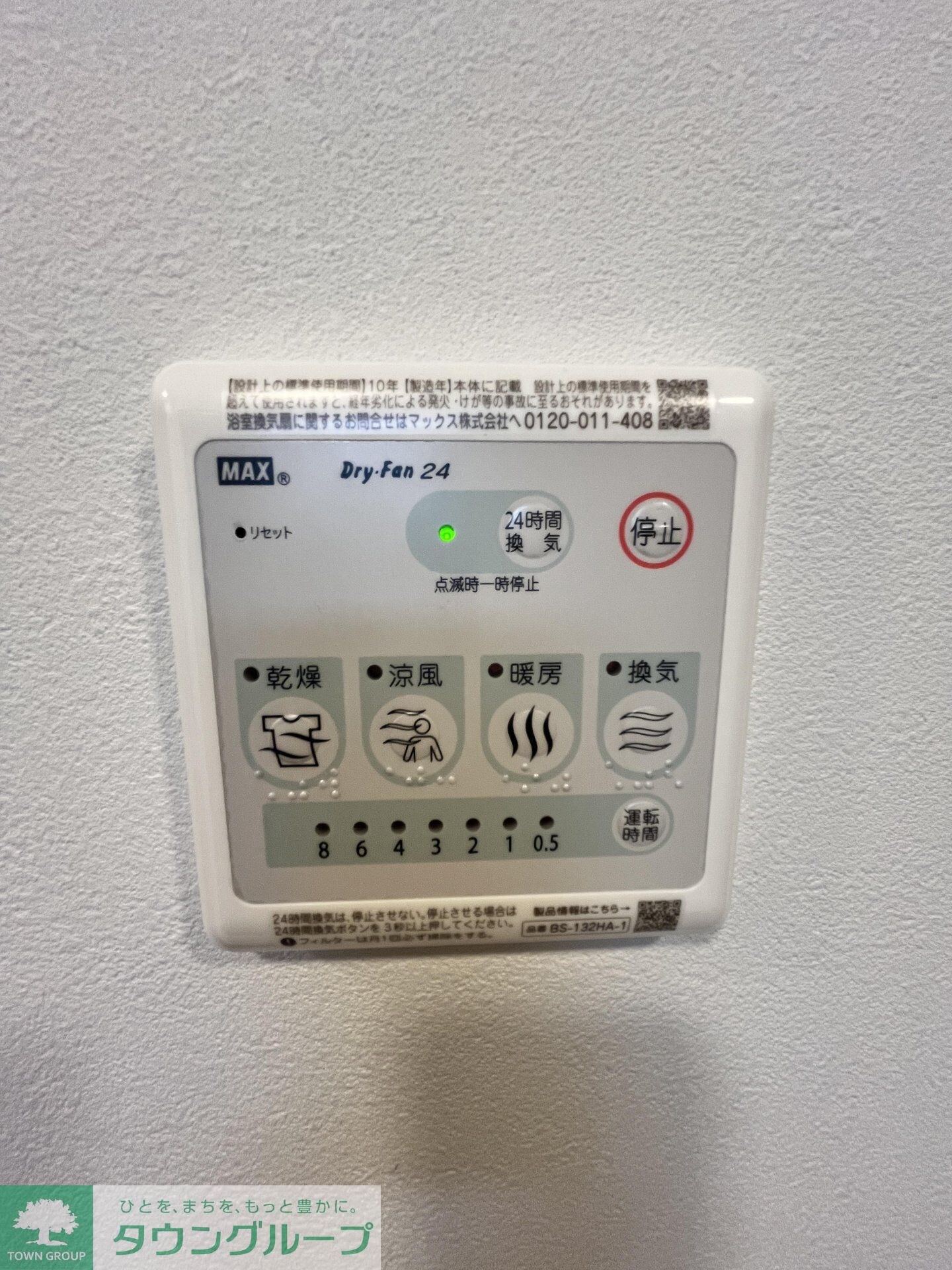 アトリオフラッツ板橋本町の物件内観写真