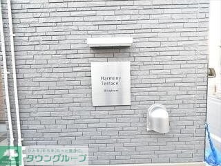 フリングホルニの物件内観写真