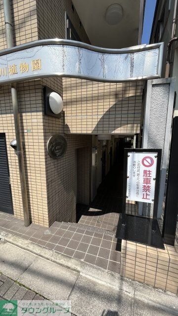 クレッセント小石川植物園の物件内観写真