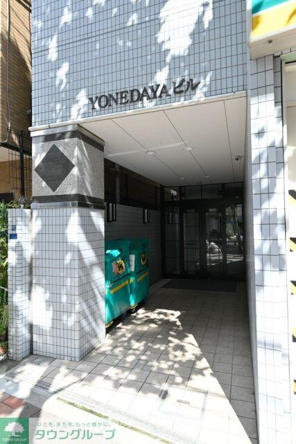 ＹＯＮＥＤＡＹＡビルの物件内観写真