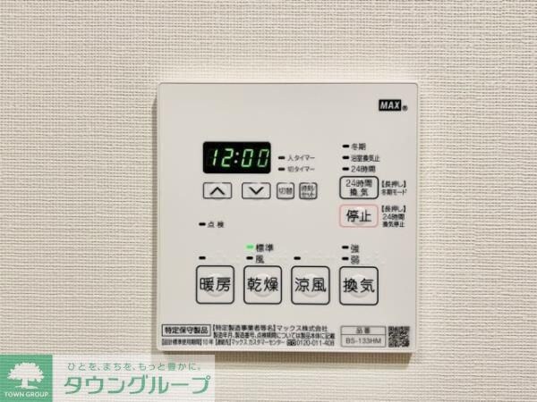 Ｂｒｉｌｌｉａ　ｉｓｔ　文京六義園の物件内観写真