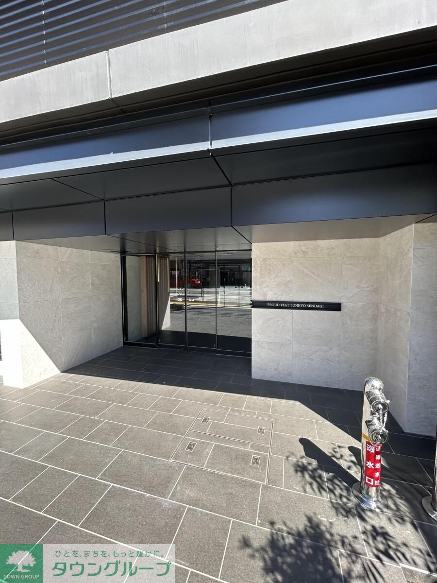 プラウドフラット文京千駄木の物件内観写真